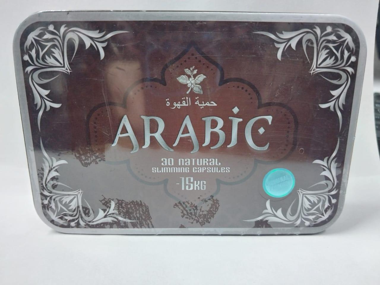 Arabic ( Арабика) - фото 1 - id-p116080763