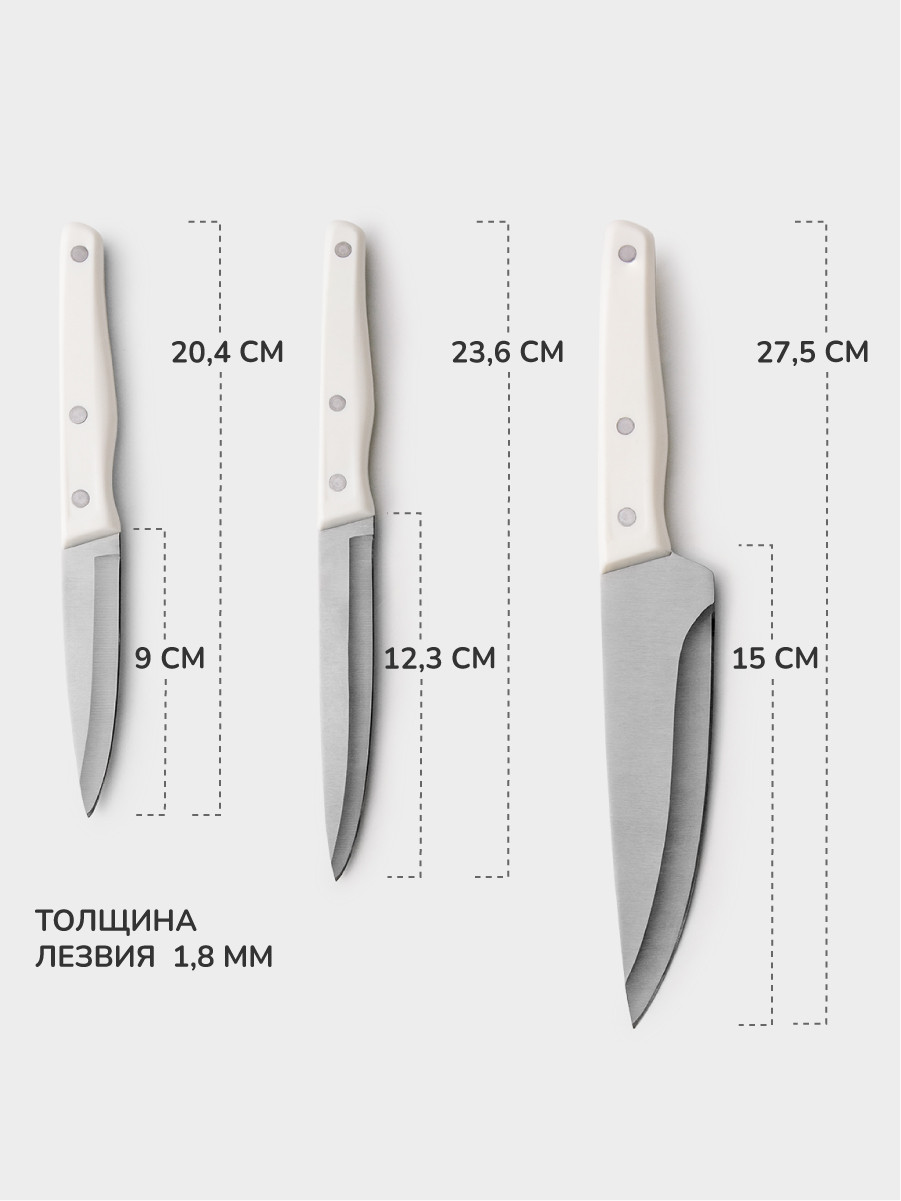 Набор ножей "Ivory" 3 пр. IVR-003 /APOLLO - фото 3 - id-p108379453
