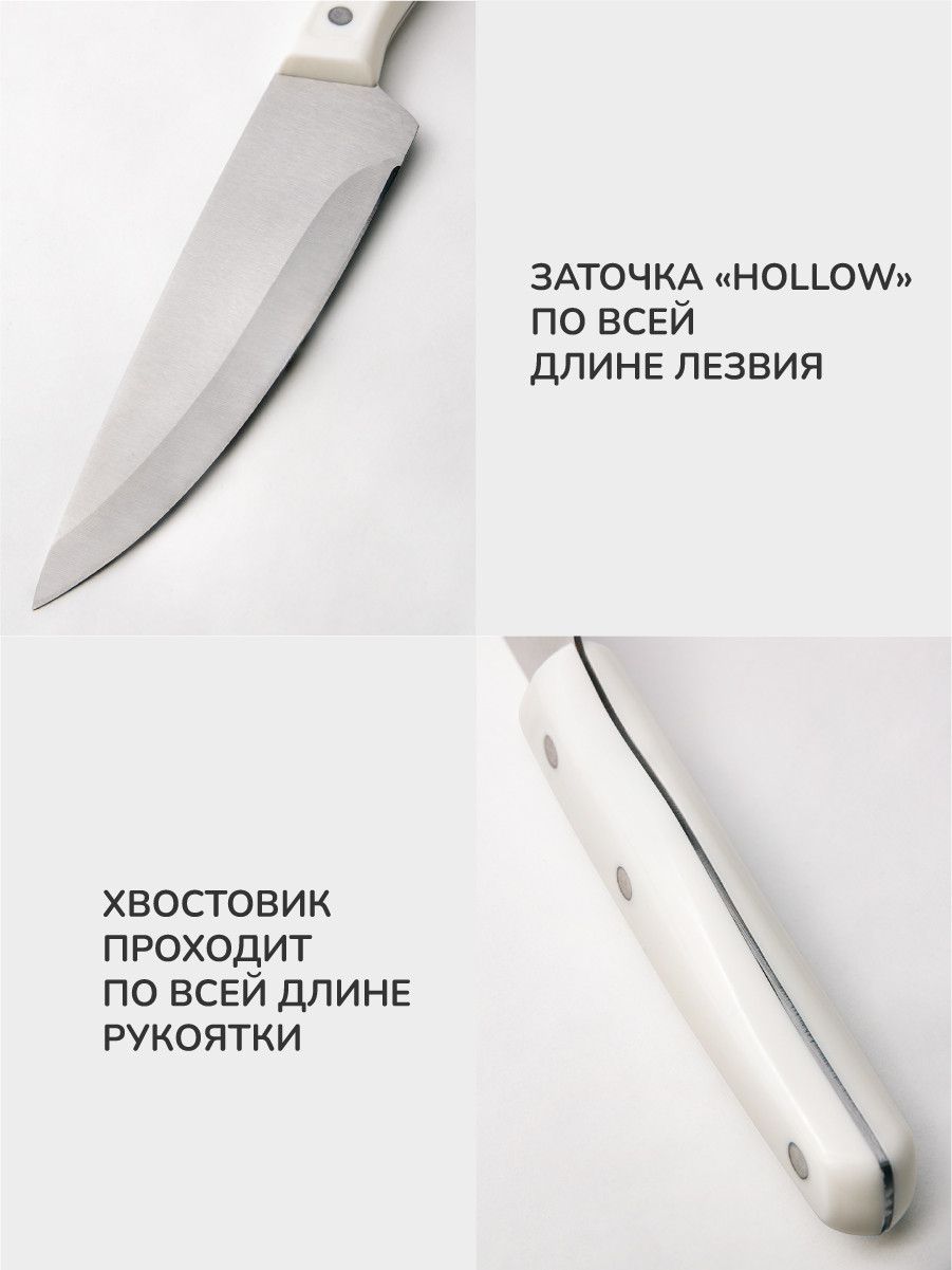 Набор ножей "Ivory" 3 пр. IVR-003 /APOLLO - фото 4 - id-p108379453