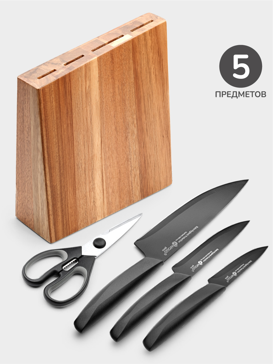 Набор ножей "Nero Steel" 3 пр. с ножницами NST-003 APOLLO, фото 1