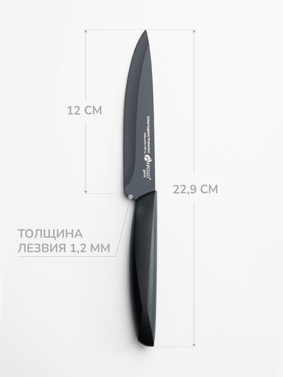 Нож универсальный "Nero Steel" NST-04 /APOLLO - фото 3 - id-p108446230