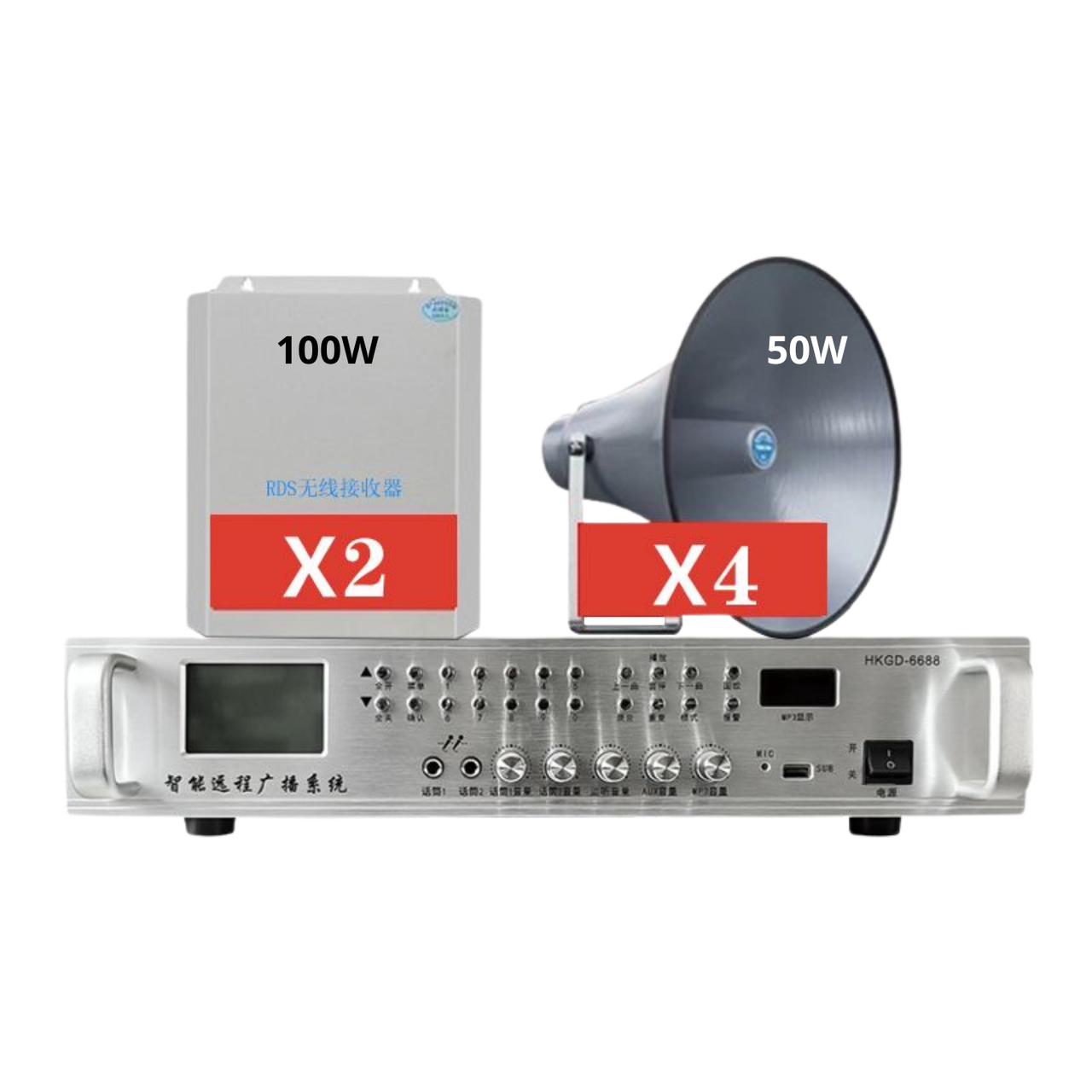 Система оповещения в комплекте с 4 динамиками и 2 приемниками + передатчик RDS - фото 1 - id-p116081495