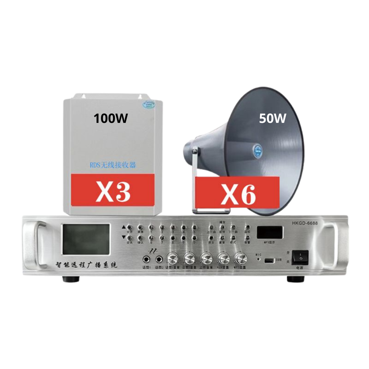 Система оповещения в комплекте с 6 динамиками и 3 приемниками + передатчик RDS - фото 1 - id-p116081505