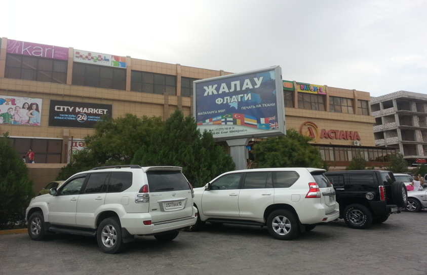 Реклама на скроллерах: 14 мкр., парковка ТЦ Астана, перед входом, с правой стороны, сторона Б