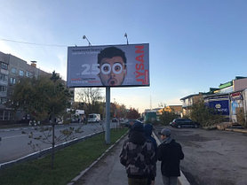 Реклама на билбордах Букетова – Астана