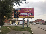 Реклама на билбордах Жамбыла – Володарского, фото 2