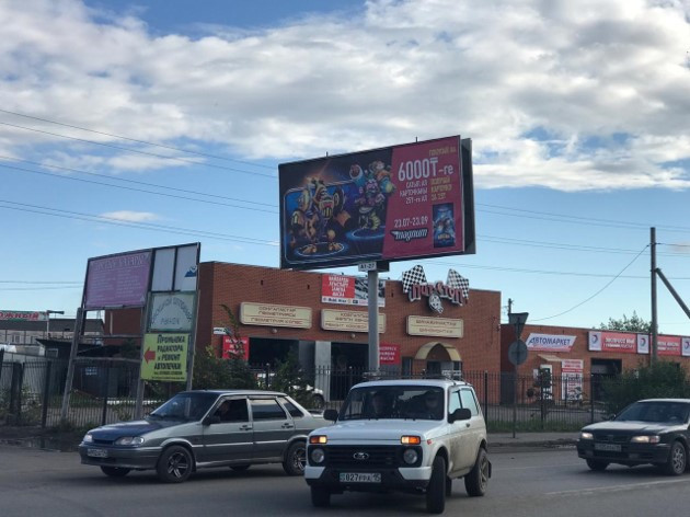 Реклама на билбордах Егемен Казахстан Караванная 2 - фото 2 - id-p116083238