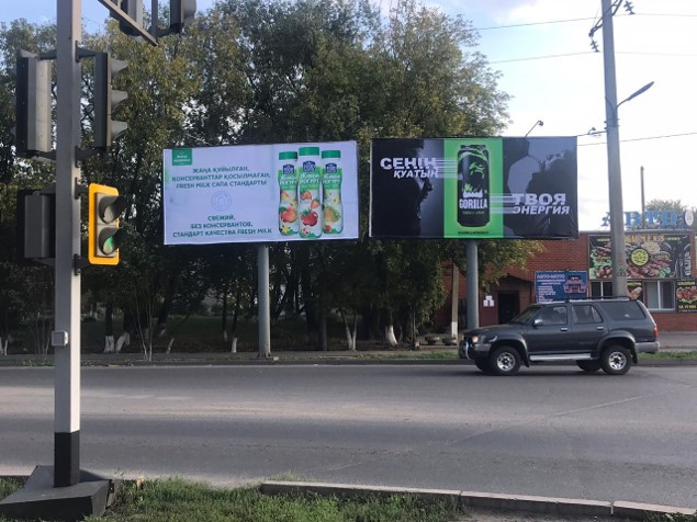 Реклама на билбордах Сатпаева – Букетова