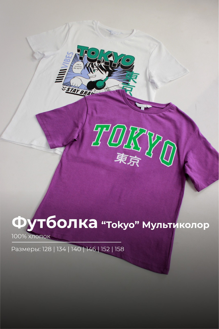 Футболка с принтом Tokyo Модис для мальчика Мультиколор 100% хлопок - фото 1 - id-p116083437