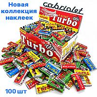 Turbo K-ARTEL Микс вкусов жевательная резинка (4.5 x 100 шт. в упаковке)