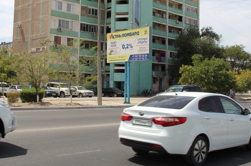 Реклама на билбордах: 12 мкр., дом № 54, напротив ТРК «Актау», сторона Б - фото 1 - id-p116087184