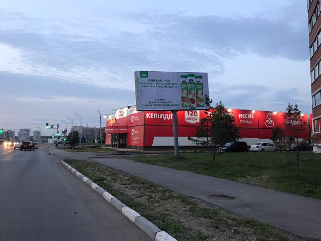 Реклама на билбордах Уалиханова 2