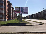 Реклама на билбордах Уалиханова 2, фото 2