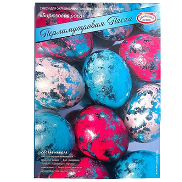 Красители для яиц перламутровые Бирюзовая роса