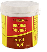 Брахми ( Brahmi Churna VYAS ) миға арналған ұнтақ және есте сақтау қабілетін нығайту 100 гр