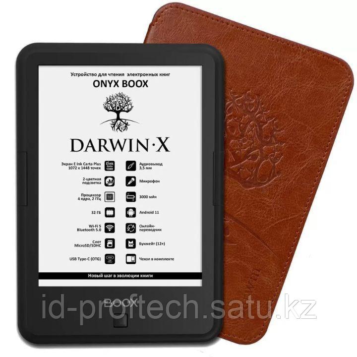 Электронная книга ONYX BOOX DARWIN X черный - фото 1 - id-p116087594