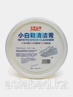 Крем для чистки белой обуви с губкой ( whiteshoe cleaner ) 260 грамм, фото 1