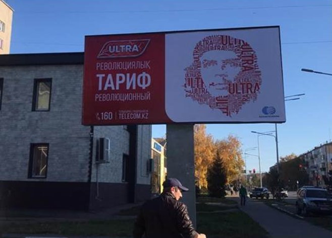 Реклама на билбордах Абая - Гоголя - фото 2 - id-p116094085