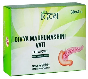 Мадхунашини Вати ( Madhunashini Vati Diyva ) при диабете 1 и 2 типа 120 таб