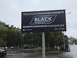 Реклама на билбордах Урожайная - Хименко, фото 2