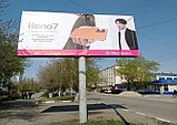Реклама на билбордах Пушкина – Интернациональная  (СКГУ им. М.Козыбаева), фото 2