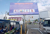 Реклама на билбордах Валиханова - Хименко