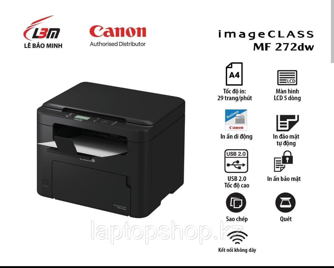МФУ Canon MF272DW принтер/сканер/копир A4, 29 ppm, 2400х600 dpi