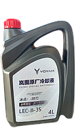 Оригинальная охлаждающая жидкость, антифриз Voyah Free, 4 литра