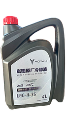 Voyah Free үшін түпнұсқа салқындатқыш, 4 литр