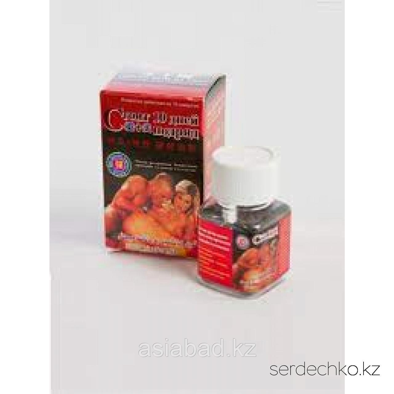 Стоит 10 дней подряд мужской возбудитель 10 шт, фото 1