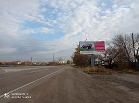 Реклама на билбордах Мамлютское шоссе (ДЭУ) Северный въезд в Петропавловск