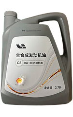 Lixiang 0W-30 қозғалтқышындағы түпнұсқа май, 3,7 литр