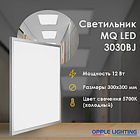 Светильник MQ LED 3030 D0 4*30 BJ 5700K 12W