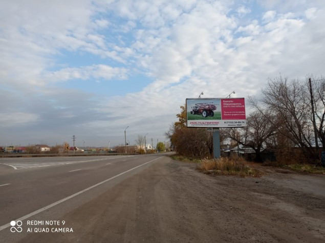 Реклама на билбордах Мамлютское шоссе (ДЭУ) Северный въезд в Петропавловск - фото 1 - id-p116094456