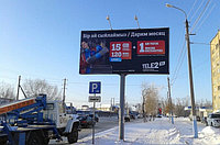 Реклама на билбордах Егемен Казахстан Караванная, «Рахат» дорога на Вокзал, поворот на Рабочий поселок