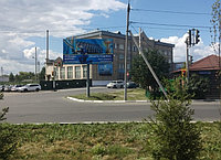 Реклама на билбордах Сатпаева Букетова
