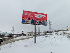 Реклама на билбордах Кызылжар су 1