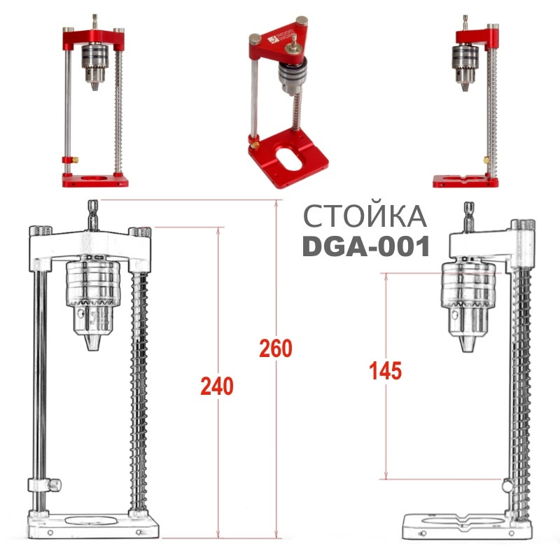 Сверлильная стойка-кондуктор для дрели Woodwork DGA-001 - фото 8 - id-p116094814