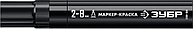 ЗУБР МК-800 2-8 мм, клиновидный, черный, экстрабольшой объем, Маркер-краска, ПРОФЕССИОНАЛ (06327-2)
