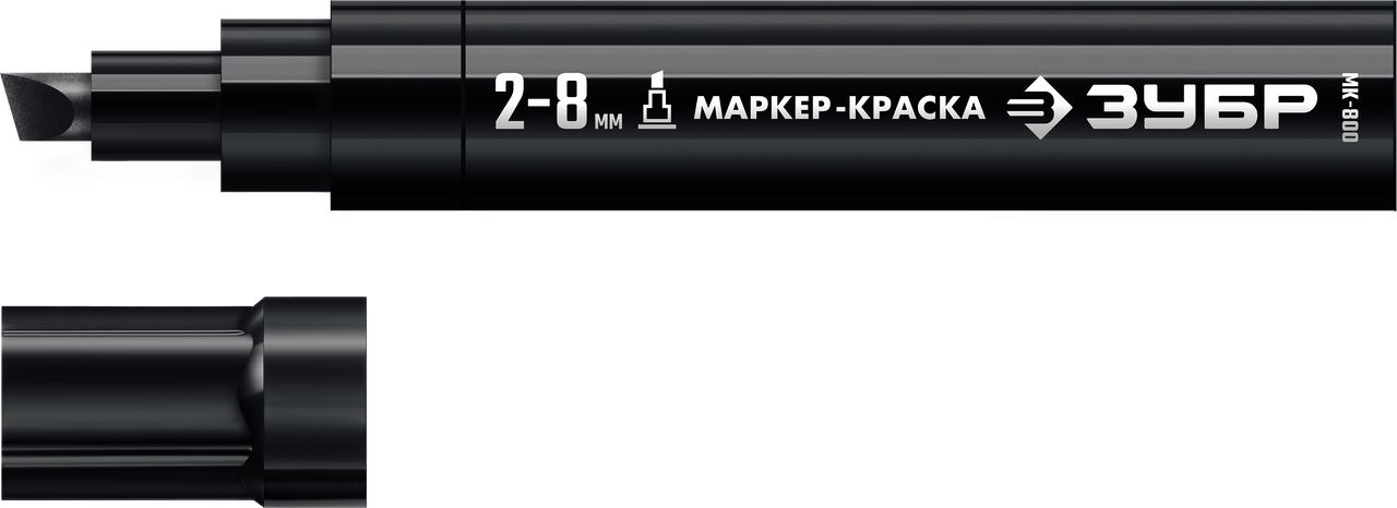 ЗУБР МК-800 2-8 мм, клиновидный, черный, экстрабольшой объем, Маркер-краска, ПРОФЕССИОНАЛ (06327-2) - фото 9 - id-p116098561