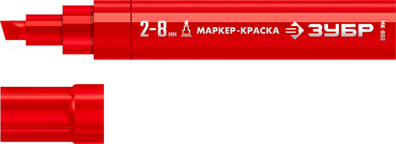 ЗУБР  МК-800 2-8 мм, клиновидный, красный, экстрабольшой объем, Маркер-краска, ПРОФЕССИОНАЛ (06327-3)