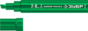 ЗУБР  МК-800 2-8 мм, клиновидный, зеленый, экстрабольшой объем, Маркер-краска, ПРОФЕССИОНАЛ (06327-4)