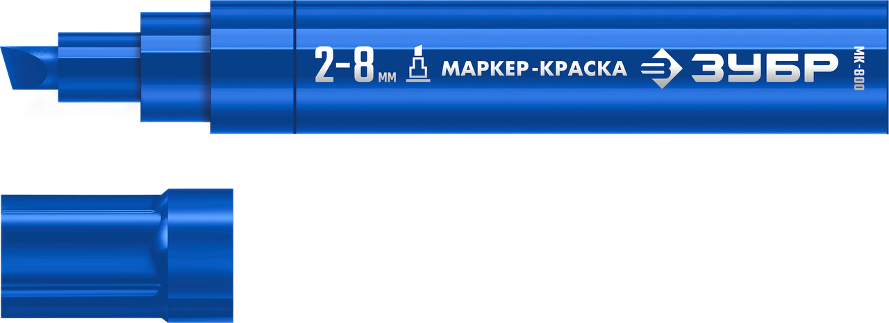 ЗУБР  МК-800 2-8 мм, клиновидный, синий, экстрабольшой объем, Маркер-краска, ПРОФЕССИОНАЛ (06327-7), фото 1