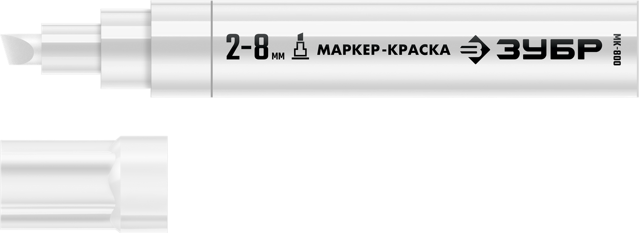 ЗУБР  МК-800 2-8 мм, клиновидный, белый, экстрабольшой объем, Маркер-краска, ПРОФЕССИОНАЛ (06327-8), фото 1