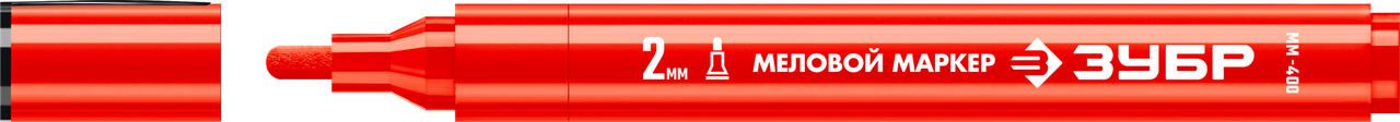 ЗУБР ММ-400, красный, 2 мм, круглый, меловой маркер, Профессионал (06332-3) - фото 1 - id-p116098590