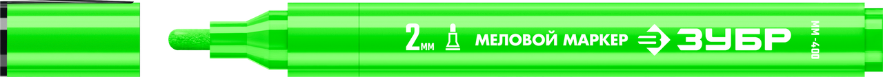 ЗУБР  ММ-400, зеленый, 2 мм, круглый, меловой маркер, Профессионал (06332-4)
