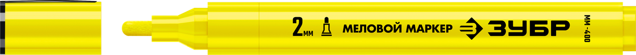 ЗУБР ММ-400, желтый, 2 мм, круглый, меловой маркер, Профессионал (06332-5) - фото 3 - id-p116098595