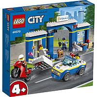 Lego City Полиция б лімшесінде қудалау