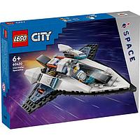 Lego City Межзвездный космический корабль