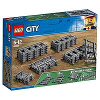 Lego City Рельсы